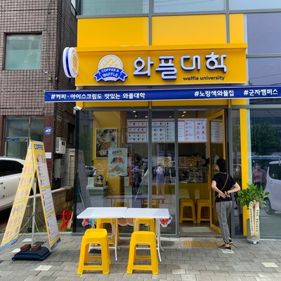 store_image_2