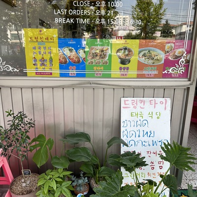 store_image_2