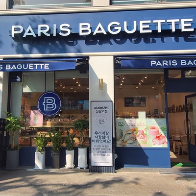 Paris Baguette - Singil Station_image