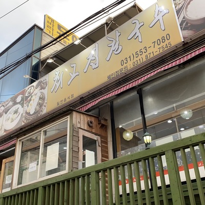 store_image_4
