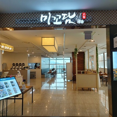 store_image_4
