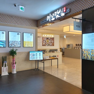 store_image_8