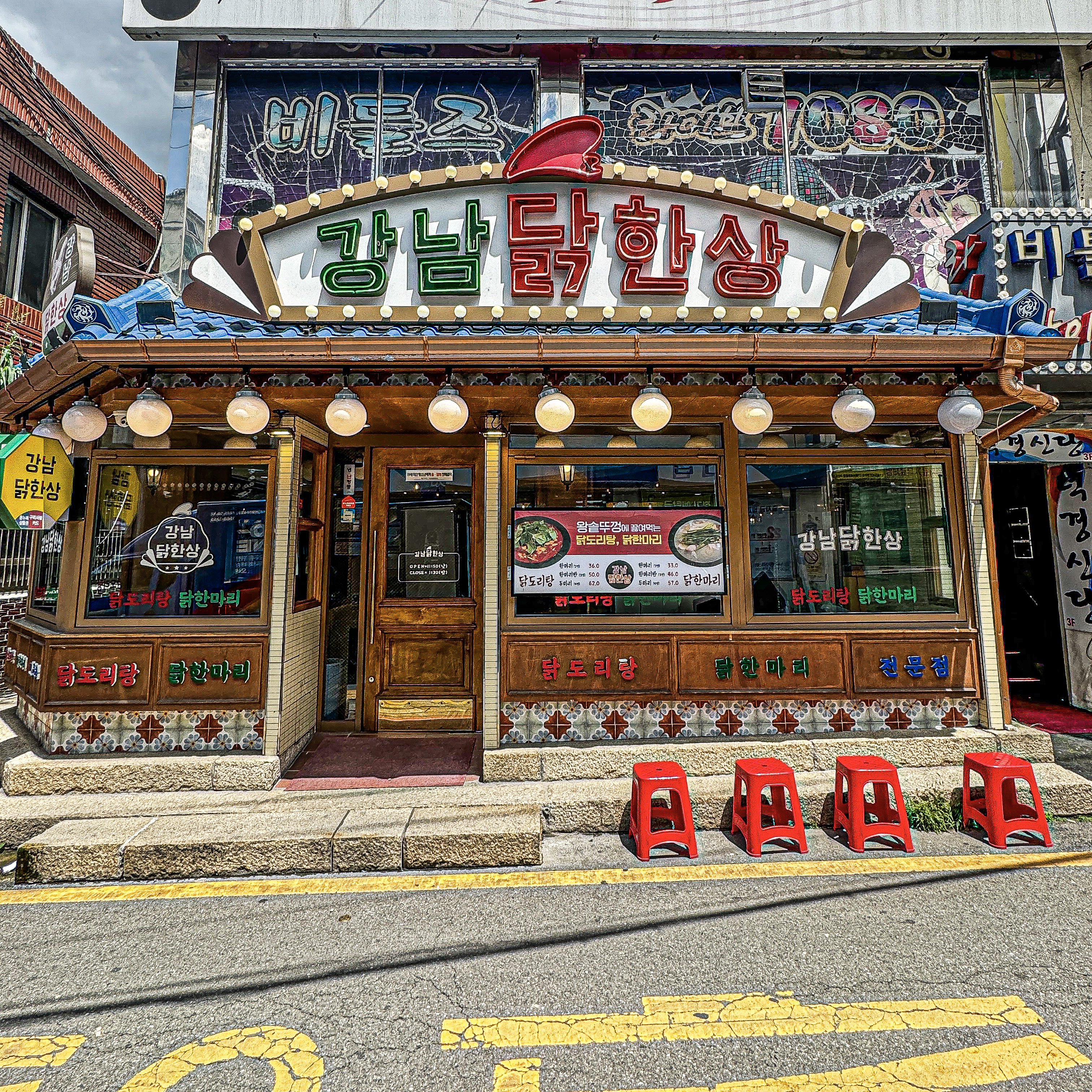 store_image_5