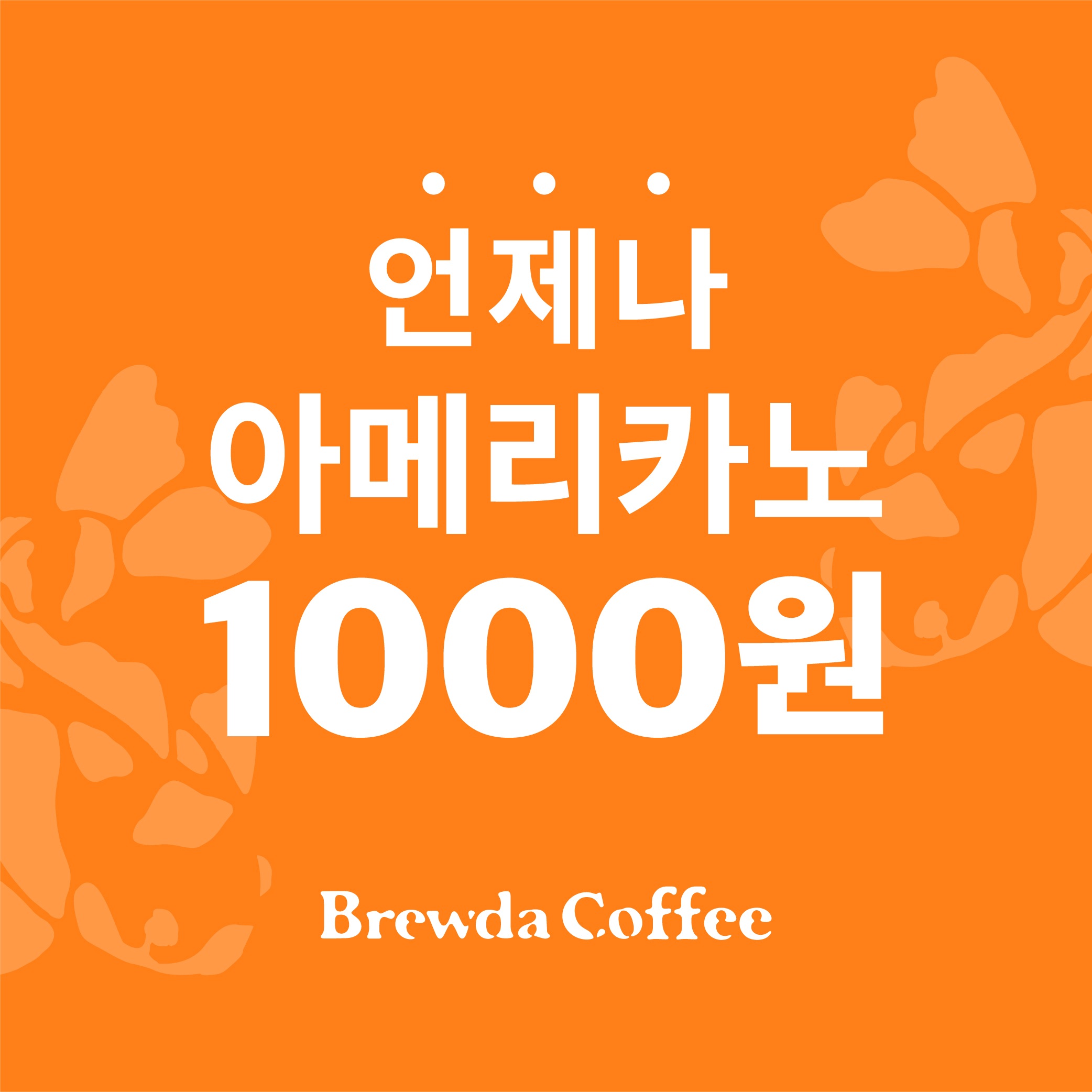 store_image_10