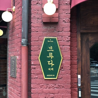 store_image_9