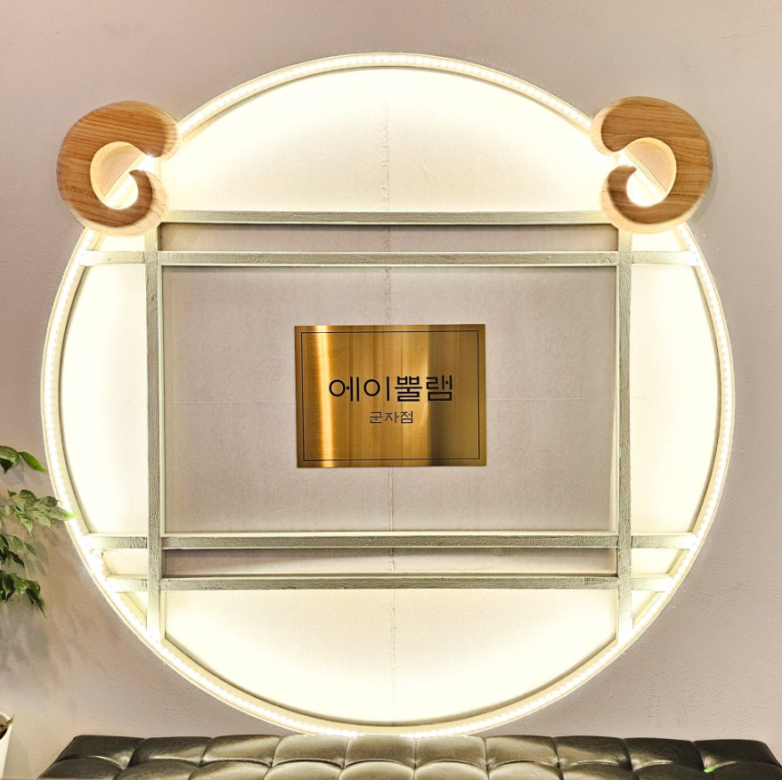 store_image_4