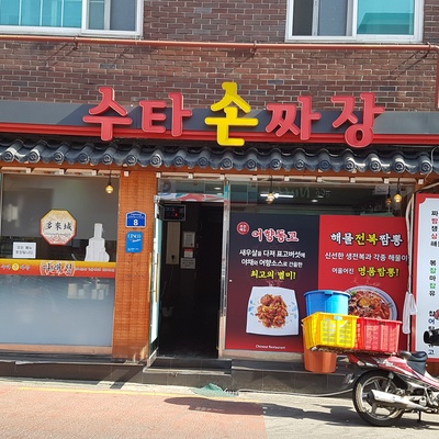 store_image_2