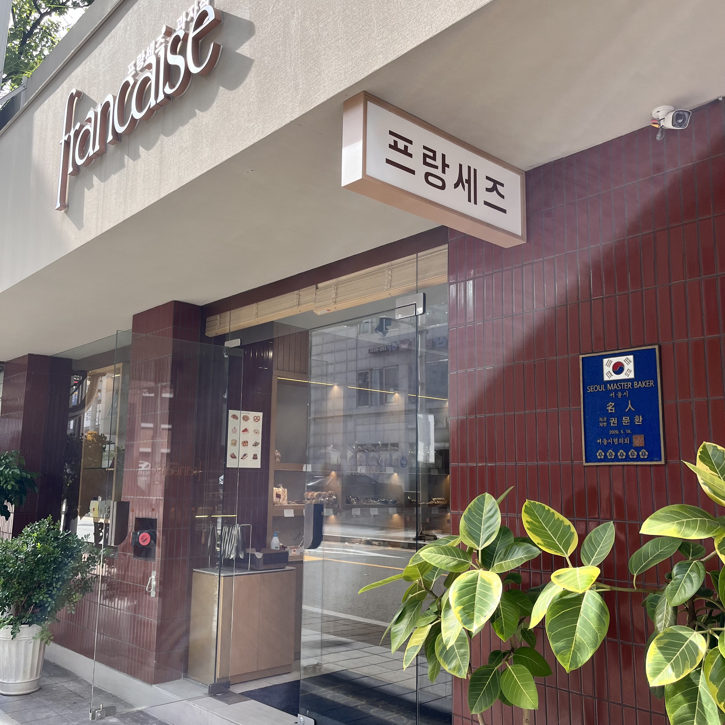 store_image_2