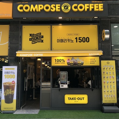store_image_2