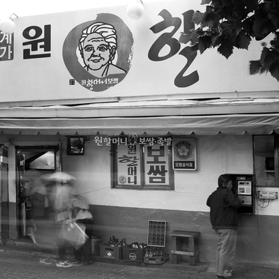 store_image_3