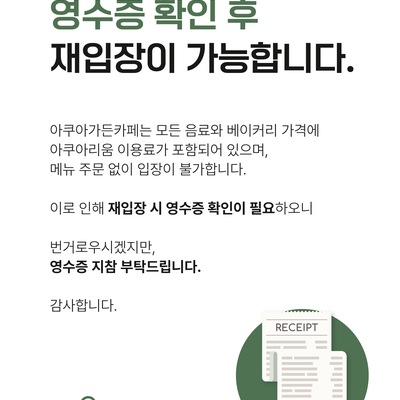 store_image_10