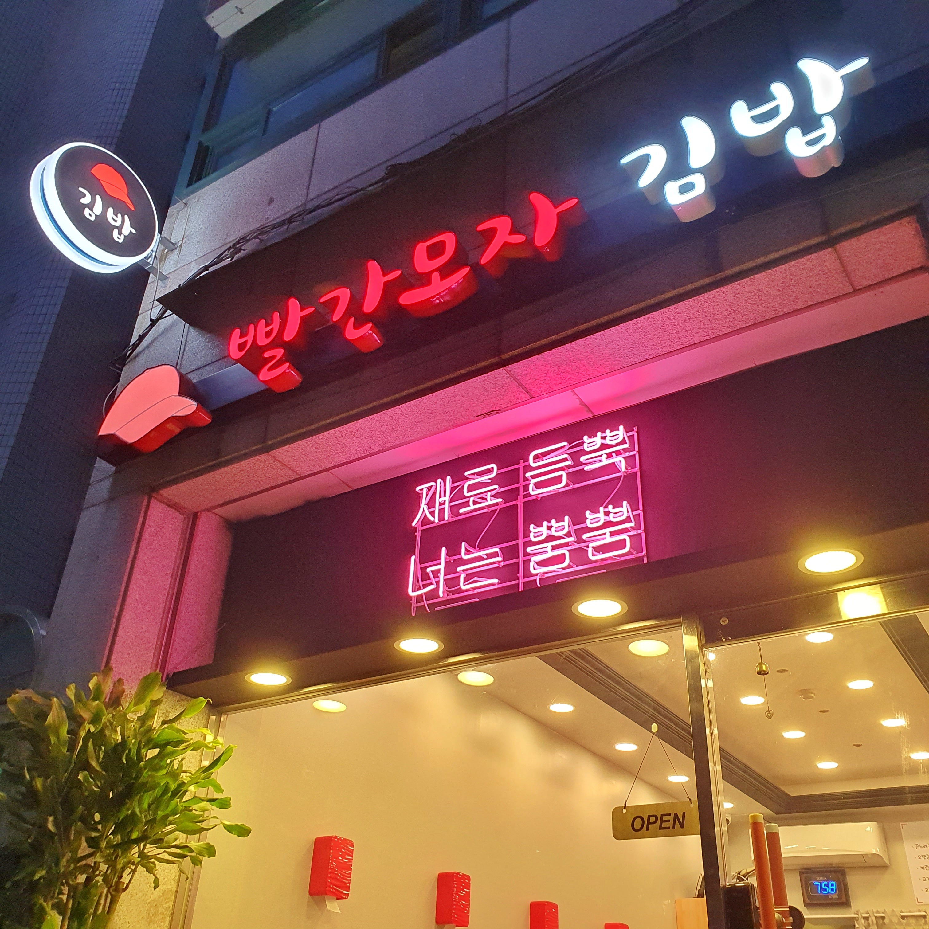 store_image_5