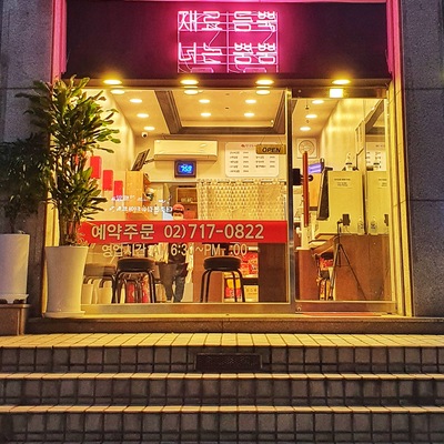 store_image_2