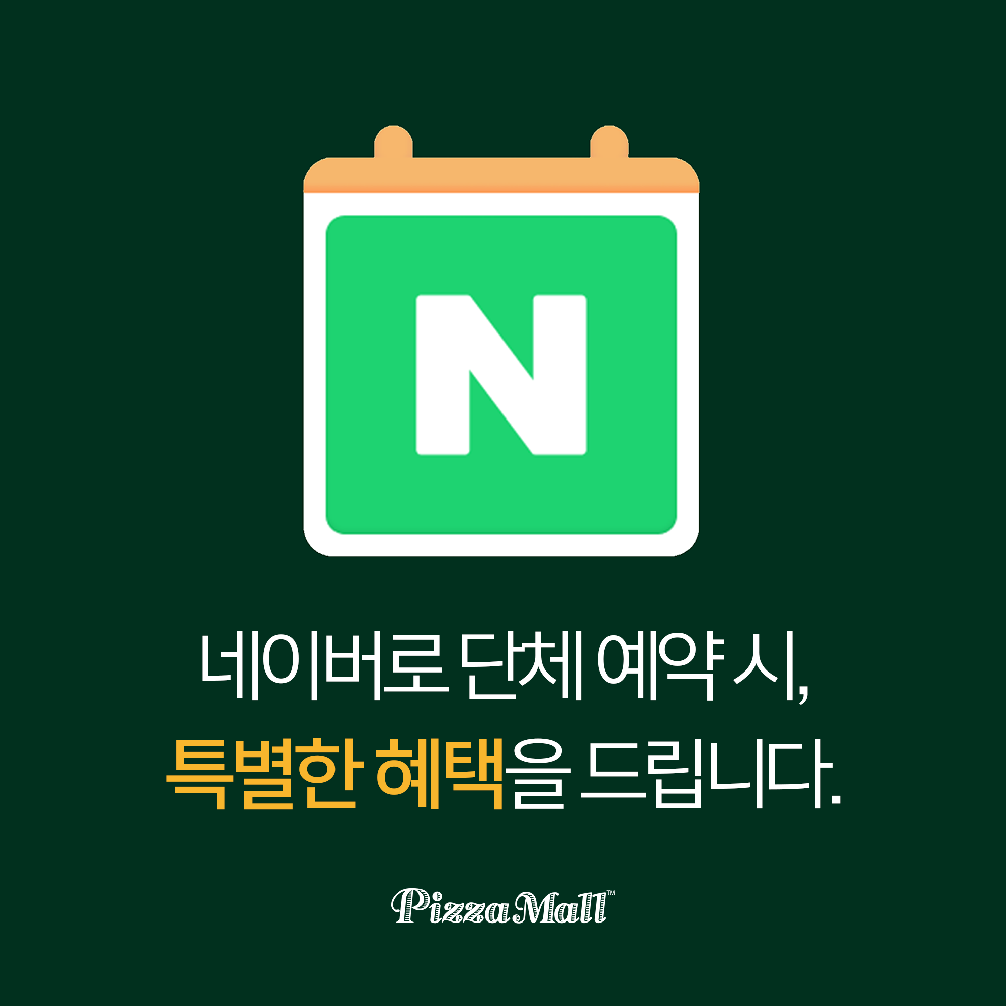 store_image_2