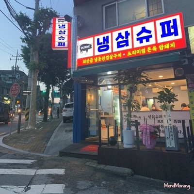 store_image_10