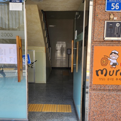 store_image_4