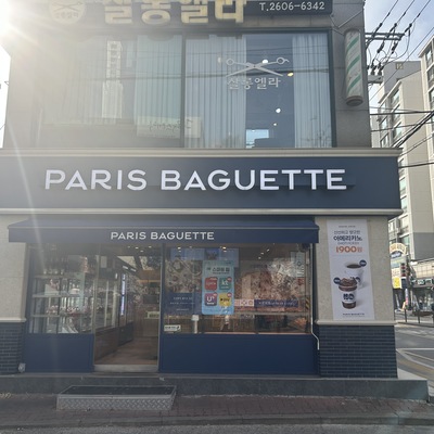 store_image_2