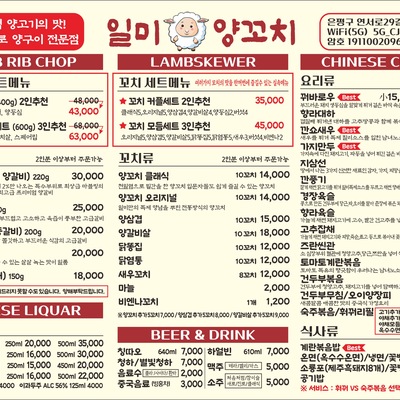 store_image_3