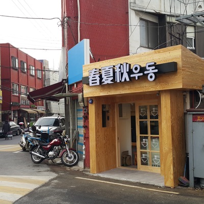 store_image_10