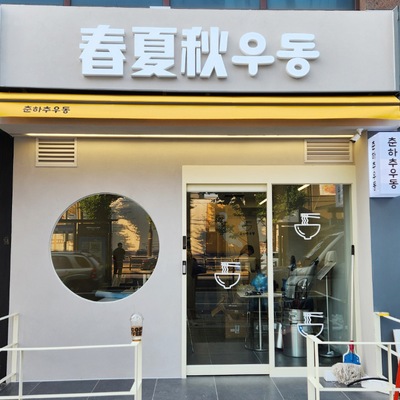store_image_9