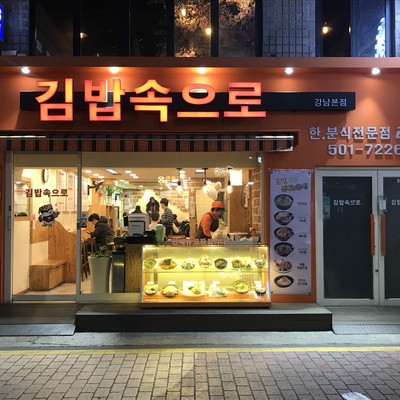 store_image_1