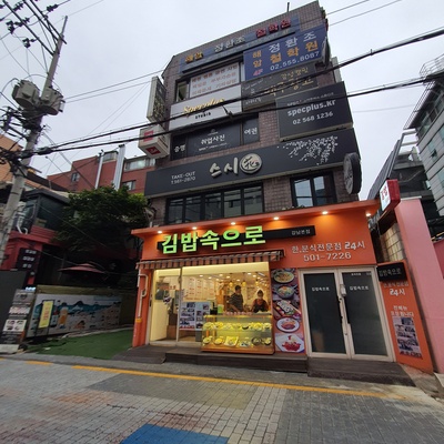 store_image_2