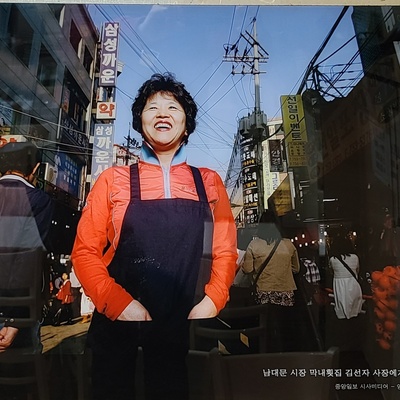 store_image_3