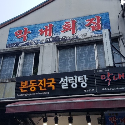 store_image_4