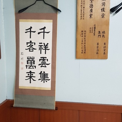 store_image_9