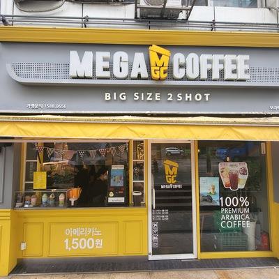 Mega MGC Coffee - Boramae_image