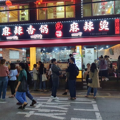 store_image_2