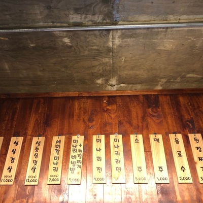 store_image_6