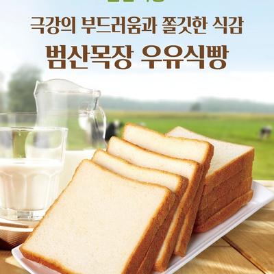 store_image_5