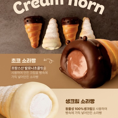 store_image_2