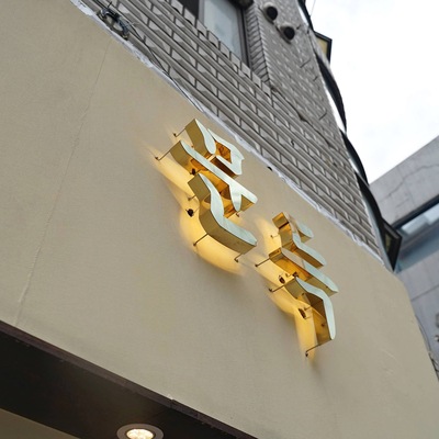 store_image_8