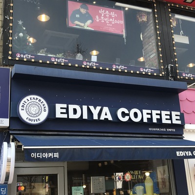store_image_2