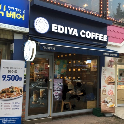 Ediya Coffee - Bangbae Station_image