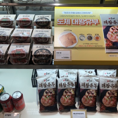 store_image_8