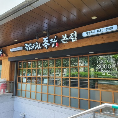 store_image_1