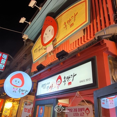 Hongmandang Myeongdong Main Store_image