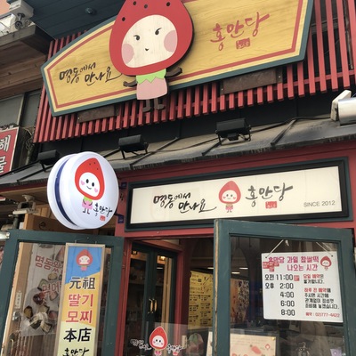 store_image_3