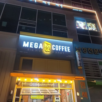 store_image_2