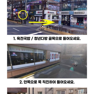 store_image_2