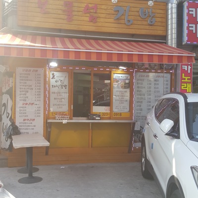 store_image_1