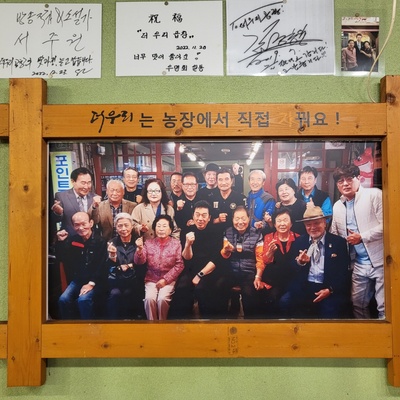 The Woori Gopchang_image