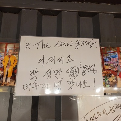 store_image_7