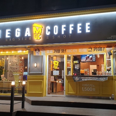 Mega MGC Coffee - Myeonmok Jungang_image