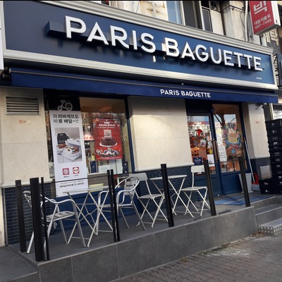 Paris Baguette - Changdong Nokcheon_image