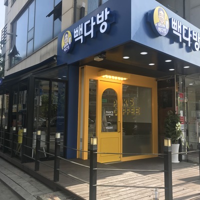 store_image_2