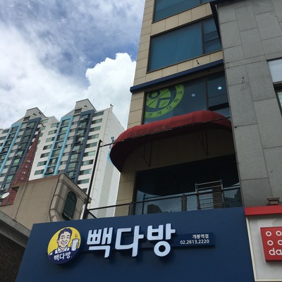 store_image_3